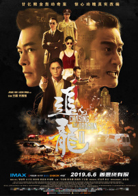 激情在线一区